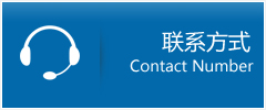 堆龙德庆县优时通物流联系方式