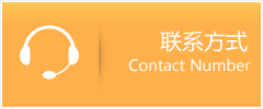 堆龙德庆县优时通速运联系地址查询