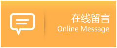 堆龙德庆县物流在线留言