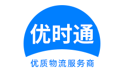 堆龙德庆县到香港物流公司,堆龙德庆县到澳门物流专线,堆龙德庆县物流到台湾