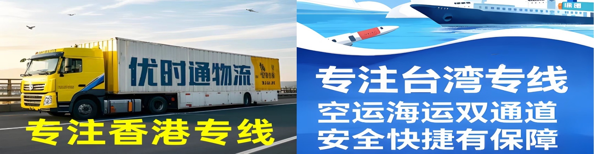 堆龙德庆县到香港物流公司,堆龙德庆县到台湾快递公司，堆龙德庆县澳门货运公司